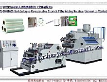 FT-500 1000 double-layer co-extrusion Stretch Film Machine (automatic winding)